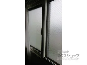 LIXIL リクシル(トステム)の内窓（二重窓・二重サッシ） インプラス ダストバリア仕様 引違い窓 2枚建 施工例