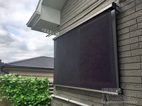のオーニング・日よけ 洋風すだれ アウターシェード 後付けタイプ 施工例