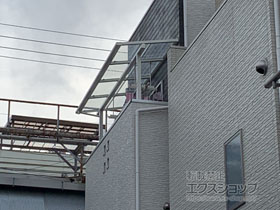 のバルコニー・ベランダ屋根 スピーネ F型 屋根タイプ 単体 積雪〜20cm対応 施工例