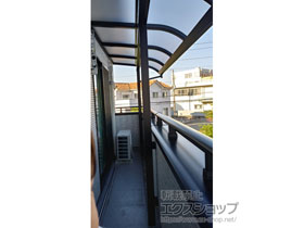 のバルコニー・ベランダ屋根 ソラリア R型 屋根タイプ 連棟 積雪〜20cm対応 施工例