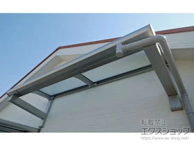 YKKAPのバルコニー屋根 ソラリア R型 ルーフタイプ 単体 積雪〜20cm対応 施工例