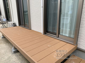 のウッドデッキ マージウッドデッキ 施工例