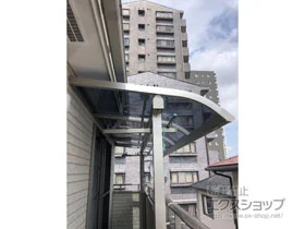 YKKAPのバルコニー屋根 ソラリア R型 屋根タイプ 単体 積雪～20cm対応 施工例