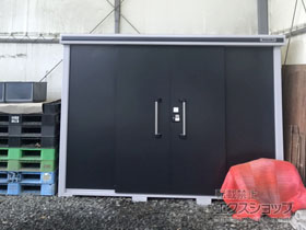 の物置・屋外倉庫 エルモ 一般型 2920×1170×2121 LMD-2911-SM 施工例