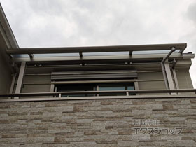 のバルコニー・ベランダ屋根 ソラリア F型 屋根タイプ 単体 積雪〜20cm対応 施工例