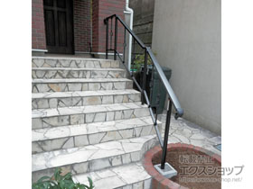 のフェンス・柵 アーキレール歩行補助手すり 施工例