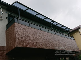 のバルコニー・ベランダ屋根 プレシオステラス R型 屋根タイプ 連棟 積雪〜20cm対応 施工例