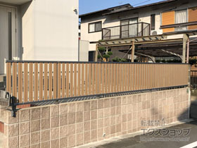のフェンス・柵 ルシアスフェンスF03型 たて半目隠し 木目カラー 自由柱施工 施工例
