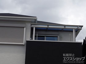 のバルコニー・ベランダ屋根 ソラリア F型 屋根タイプ 単体 積雪〜20cm対応 施工例