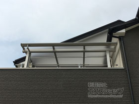 のバルコニー・ベランダ屋根 ソラリア F型 屋根タイプ 単体 積雪〜20cm対応 施工例