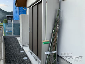 の物置・屋外倉庫 エスモ 一般型 1497×520×1959（ESE-1505A） ESE-1505A-DW 施工例