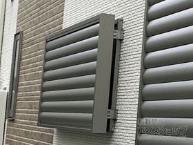 の面格子・窓格子 目隠し可動ルーバー 引違い窓用 施工例