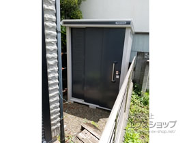 の物置・屋外倉庫 エルモ 一般型 （LMD-1511） 施工例