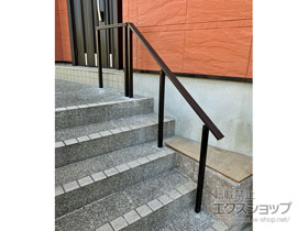 のフェンス・柵 ルシアス 歩行補助手すり 自立タイプ ※横格子なし 施工例