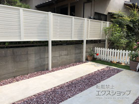 のフェンス・柵 ミエーネフェンス 目隠しルーバータイプ 2段支柱 自立建て用 施工例