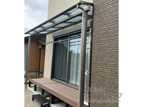 のテラス屋根 スピーネ F型 テラスタイプ 単体 積雪〜20cm対応 施工例