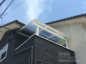 のバルコニー・ベランダ屋根 ソラリア F型 屋根タイプ 単体 積雪〜20cm対応 施工例