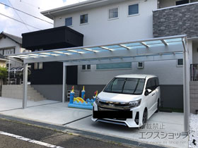 のカーポート エフルージュ トリプル 積雪〜20cm対応 施工例