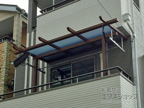 のバルコニー・ベランダ屋根 サザンテラス (パーゴラ仕様) 屋根タイプ 単体 施工例