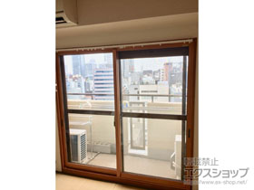の二重窓（内窓） インプラス ダストバリア仕様 引違い窓 2枚建 施工例