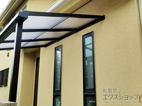 のテラス屋根 プレシオステラスII F型 テラスタイプ 単体 積雪〜20cm対応 施工例