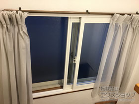 の二重窓（内窓） プラマードU 引違い窓 2枚建 施工例