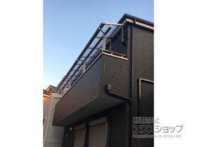 のバルコニー・ベランダ屋根 ソラリア F型 屋根タイプ 連棟 積雪〜20cm対応 施工例