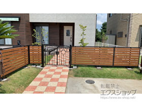 のフェンス・柵 モクアルフェンス 横板タイプ 自由柱施工 施工例