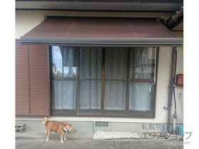 のオーニング・日よけ 彩風 あやかぜ S型 手動式 施工例