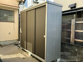 の物置・屋外倉庫 エスモ 一般型 2100×750×1959 ESE-2107A-DW 施工例