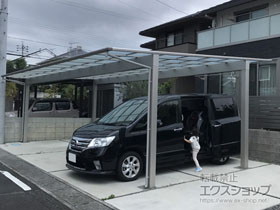 のカーポート エフルージュ トリプル 積雪〜20cm対応 施工例