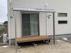 のテラス屋根 ソラリア R型 テラスタイプ 単体 積雪〜20cm対応 施工例