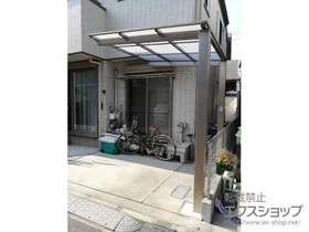 LIXIL(���N�V��)�̃T�C�N���|�[�g�E���]�Ԓu���� �l�X�JF�~�j (�t���b�g�X�^�C��) �ϐ�`20cm�Ή� �{�H��