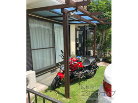 のテラス屋根 サザンテラス (パーゴラ仕様) テラスタイプ 単体 施工例
