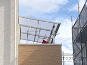 のバルコニー・ベランダ屋根 ソラリア F型  屋根タイプ 単体 積雪〜20cm対応 施工例