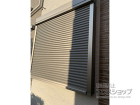 の窓シャッター リフォームシャッター 手動式 標準タイプ 施工例