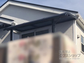 のバルコニー・ベランダ屋根 ソラリア R型 屋根タイプ 単体 積雪〜20cm対応 施工例