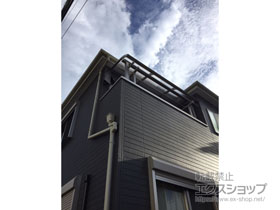 のバルコニー・ベランダ屋根 ソラリア R型 屋根タイプ 単体 積雪〜20cm対応 施工例