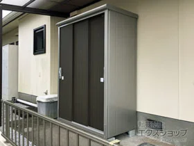ヨドコウの物置 エスモ 一般型 1350×750×1959 ESE-1307A-【DW】 施工例