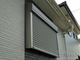 の窓シャッター 【特注】リフォームシャッター 手動式 標準タイプ 施工例