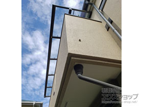 のバルコニー・ベランダ屋根 スピーネ F型 屋根タイプ 単体 積雪〜20cm対応 施工例