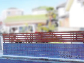 のフェンス・柵 ルシアスフェンスH02型 横板格子 木調カラー 自由柱施工 施工例