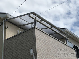 のバルコニー・ベランダ屋根 ソラリア F型 屋根タイプ 単体 積雪〜20cm対応 施工例