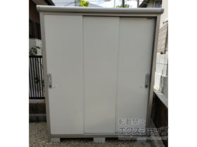 の物置・屋外倉庫 エスモ 一般型 1650×750×1959（ESE-1607A） ESE-1607A-PW 施工例