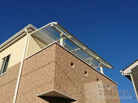 YKKAPのバルコニー屋根 ソラリア R型 屋根タイプ 単体 積雪～20cm対応 施工例