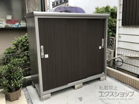 の物置・屋外倉庫 エスモ 一般型 1650×750×1501（ESE-1607E） ESE-1607E-DW 施工例