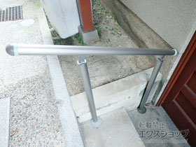 の手すり 歩行補助手すり パルトナーUD フェンス1型（自立タイプ/笠木のみタイプ） アルミ笠木・A型（円型） 施工例