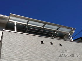 のバルコニー・ベランダ屋根 ソラリア F型 屋根タイプ 単体 積雪〜20cm対応 施工例