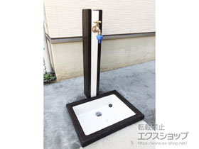 の立水栓・ガーデンシンク アーバンウッド 施工例
