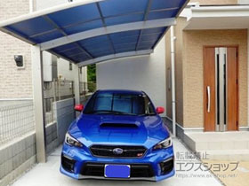 のカーポート プレシオスポート 積雪〜20cm対応 施工例